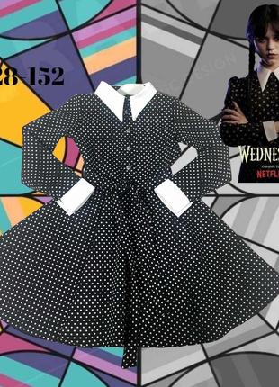 Платье для девочек