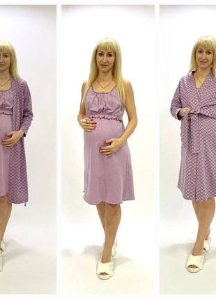 Комплект для беременных кормящих халат и ночная рубашка2 фото