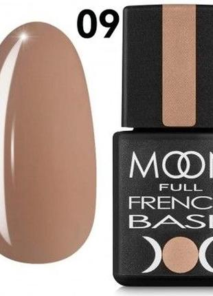 База moon full  french base, 8мл №09