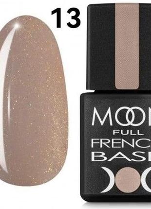 База moon full  french base, 8мл №13 з поталлю