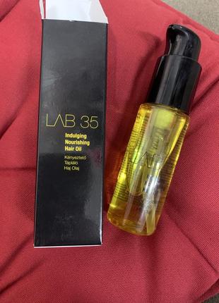 Kallos lab 35 nourishing поживна олійка для волосся