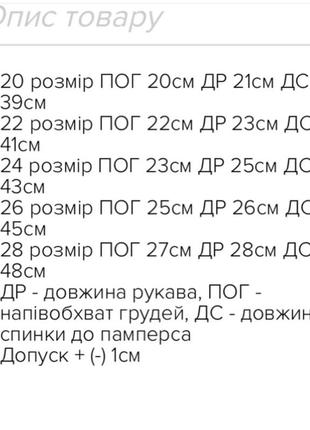 Бавовняні боді з довгим рукавом 62 - 92 см5 фото