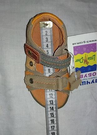 Сандалии 2