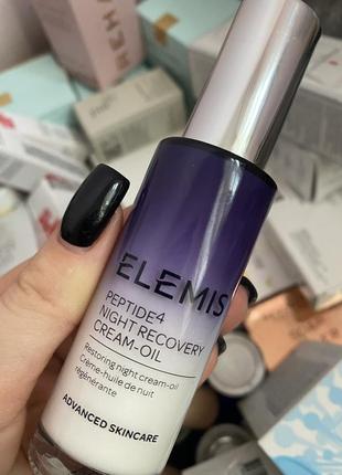 Ночная крем-сыворотка elemis peptide4 night recovery cream-oil🔥🔥