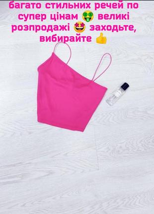 Стильний топ в рубчик асиметричний