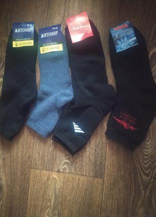 Мужские махровые носки