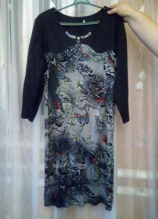 Элегантное платье