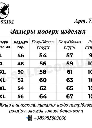 Куртка жіноча довга lusskiri пальто демісезонне з капюшоном р. 46-566 фото