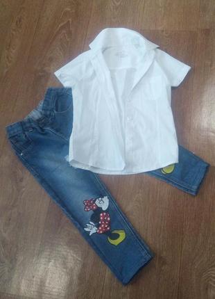 Біла сорочка