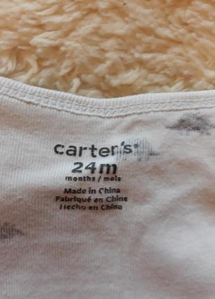 Белое боди с черепашками 2