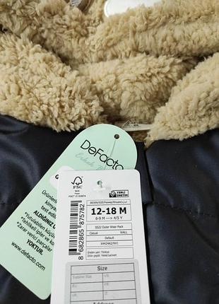 Жилетка defacto 3