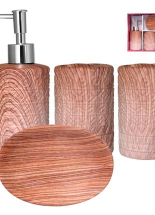 Набір аксесуарів для ванної кімнати 4 пр. вільха