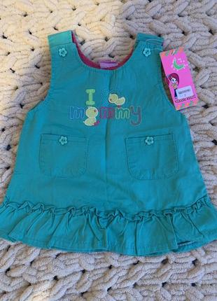 Сарафан дитячий