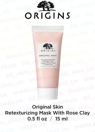Омолоджувальна маска з рожевою глиною fabrik cosmetology fruits face mask with rose clay