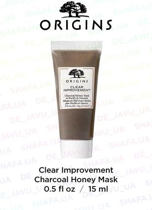 Питательная маска с медом и углем для лица origins clear improvement charcoal honey mask