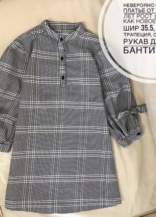 Нарядное платье zara 7 лет нос девочку состояние нового