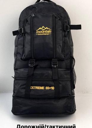 Тактичный рюкзак mad