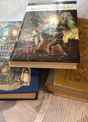 Історичні романи