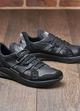 Мужские кожаные кроссовки