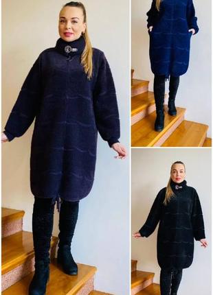 Пальто альпака туреччина люкс якість 🇹🇷