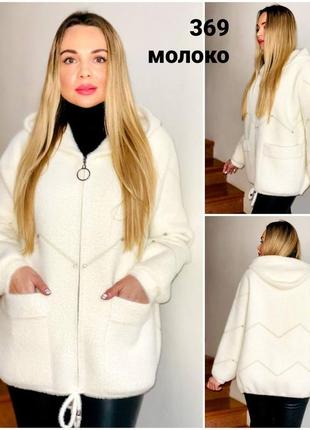 Пальто альпака туреччина люкс якість 🇹🇷 з капюшоном10 фото