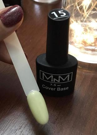 База mnm 15