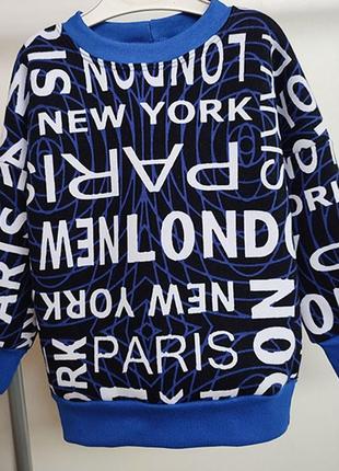 Свитшот детский теплый хлопковый турецкая трехнить с начесом, для девочки и мальчика, бордовый синий