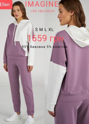 Костюм женский ellen imagine lpd 1881/05/01