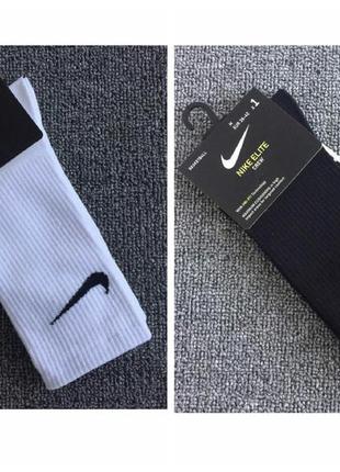 Шкарпетки nike