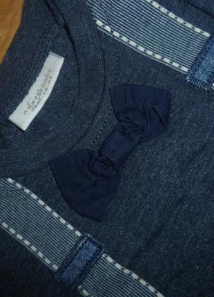 Реглан некст для модника, в идеале 3