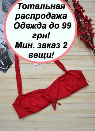 Красный верх от купальника lepel на косточка 34в 75в2 фото