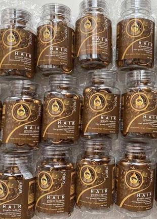 Капсули для волосся sevich