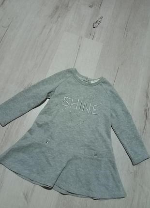 Сукня серебряна