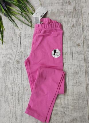 Лосины defacto