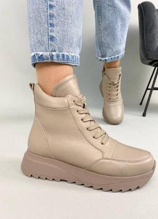 Кросівки жіночі шкіряні бежеві демісезонні