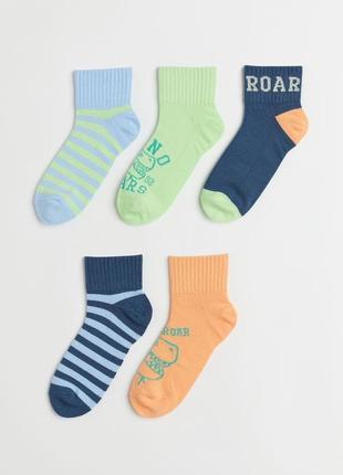 Набор носков h&m р.28-30