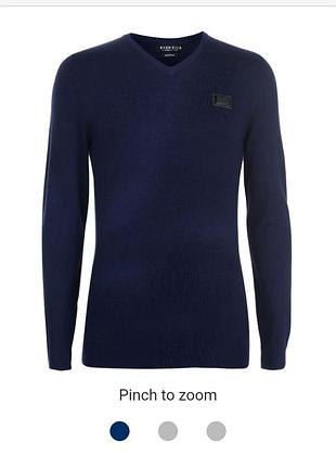 Джемпер born rich