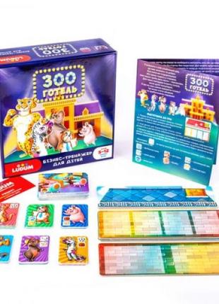 Настольная игра "зооотель"