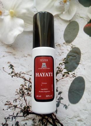 Будь-які 3=350! ❤️ hayati attar collection стійкий арабський парфум 60 мл парфумована вода тестер