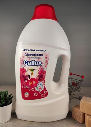 Гель для стирки галус
