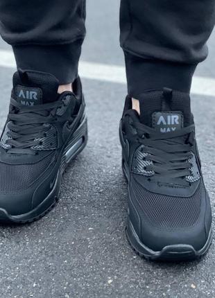 Nike air max 90