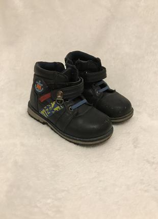 Чоботи на липучках і замку,полусапожки ,напівчобітки демісезонні