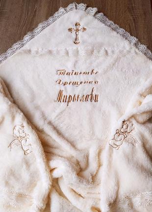 Крыжма