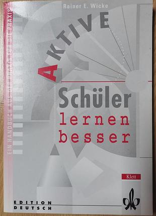 Active schüler lernen besser. учебник по немецкому языку