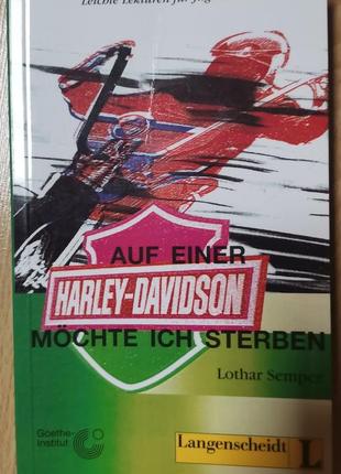 Auf einer harley davidson möchte ich sterben. книга для чтения ним.