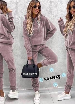Велюровый костюм