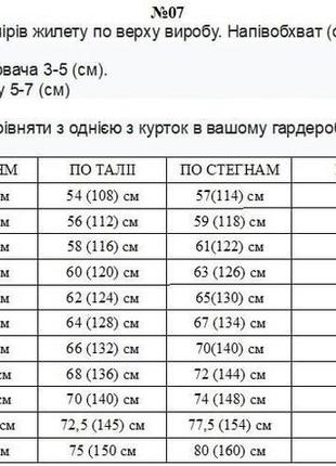 Женский демисезонный жилет g-07 / р.46-66 / темно-синий6 фото