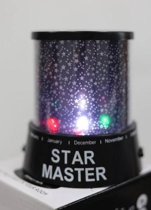 Проектор "зіркове небо"