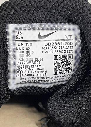 Кросівки nike acg mounth low hazel rush 7