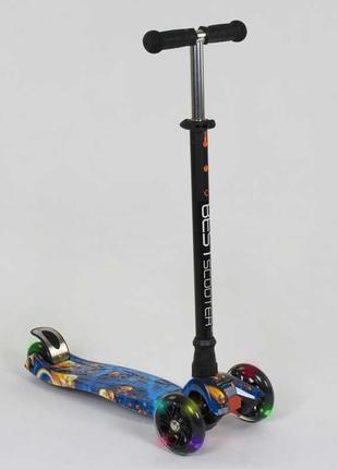 Дитячий триколісний самокат 779-1334 maxi "best scooter", колеса pu, свет, трубка керма алюмінієва